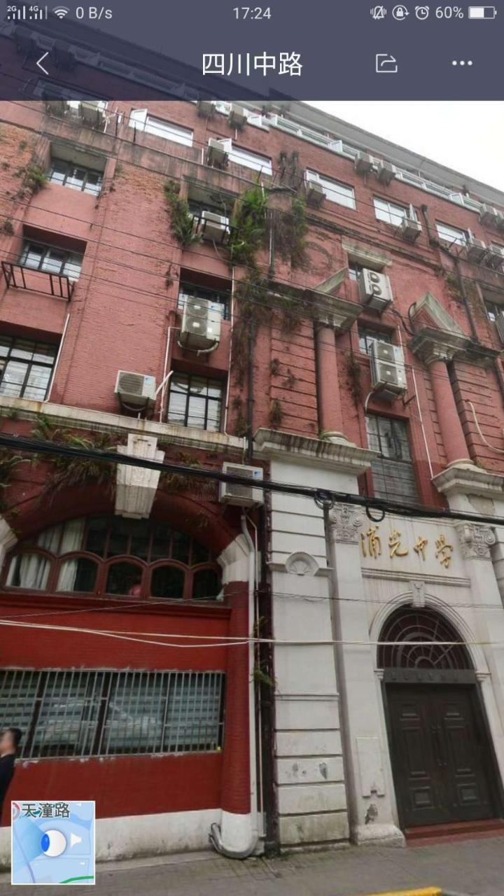 Warm Apartment 2 Near The Bund And Nanjin Road Shanghai Exterior photo